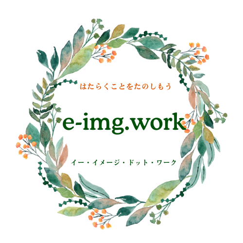 e-img.work
